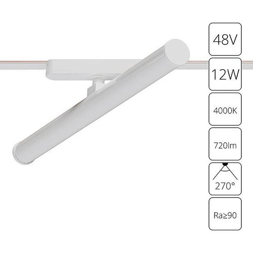 Трековый светильник Arte Lamp Rapid A6165PL-1WH