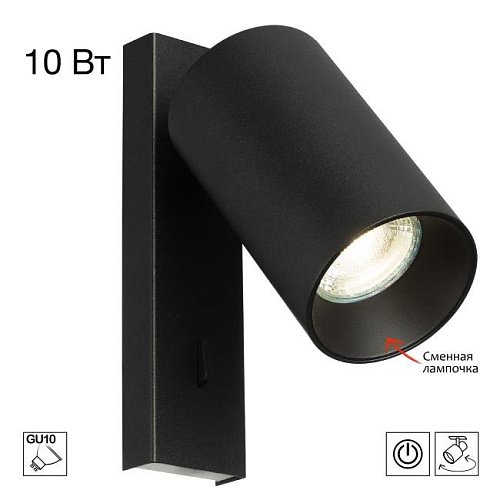 Настенный светильник AXEL Citilux CL512511