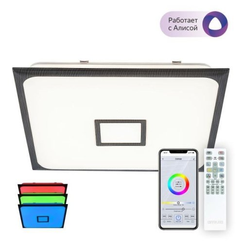 Потолочный LED светильник Citilux Старлайт Смарт CL703AK85G