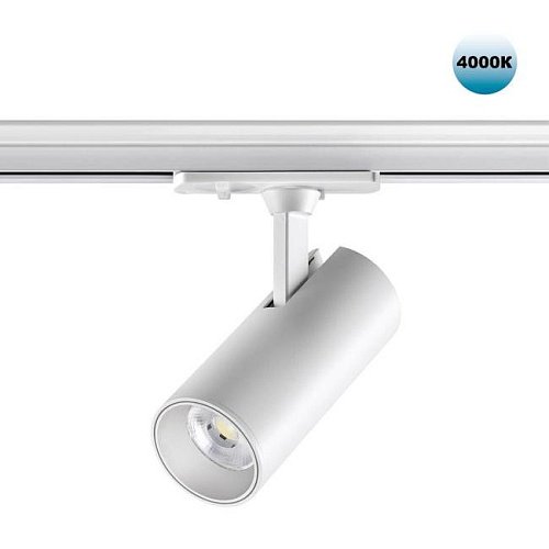 359152 Трековый светильник Novotech Selene 359152