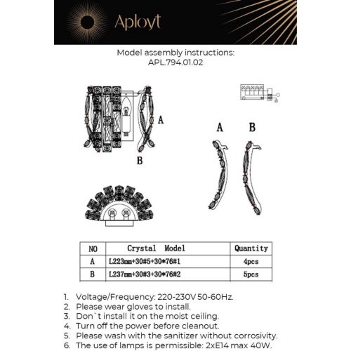 APL.794.01.02 Бра настенное Benoayt Aployt APL.794.01.02