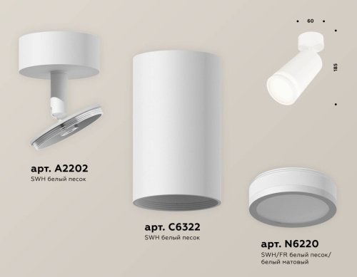 XM6322013 Светильник спот Ambrella Techno XM6322013