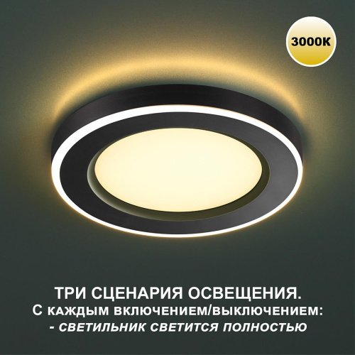 359023 Встраиваемый светильник Novotech Span 359023