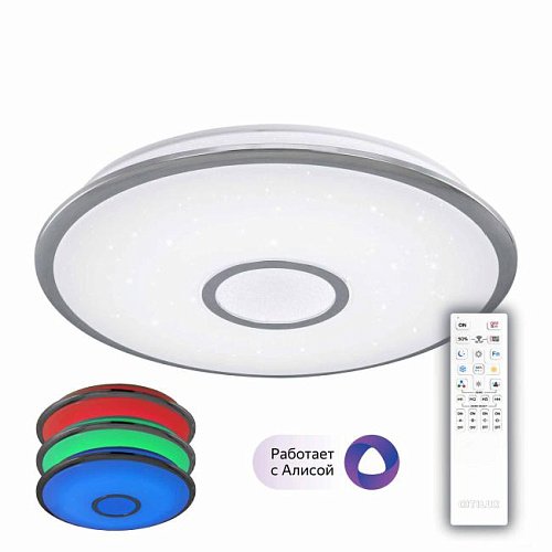 CL703A60G Потолочный светодиодный светильник Citilux Старлайт Смарт CL703A60G