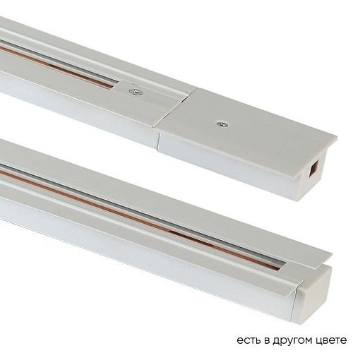 Встраиваемый шинопровод Crystal Lux Clt 0.121 CLT 0.121 01 L2000 WH