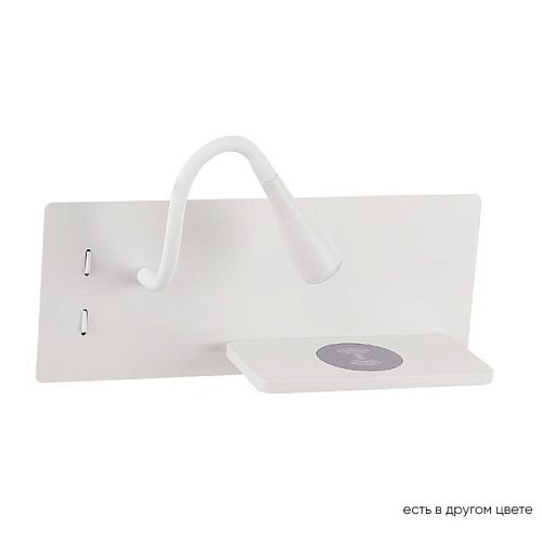 CLT 217W Qi+USB WH Настенный светильник Crystal Lux Clt 217w CLT 217W Qi+USB WH