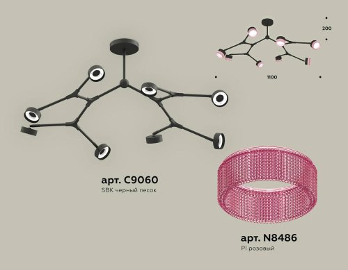 Потолочная люстра Ambrella Traditional DIY XB9060200