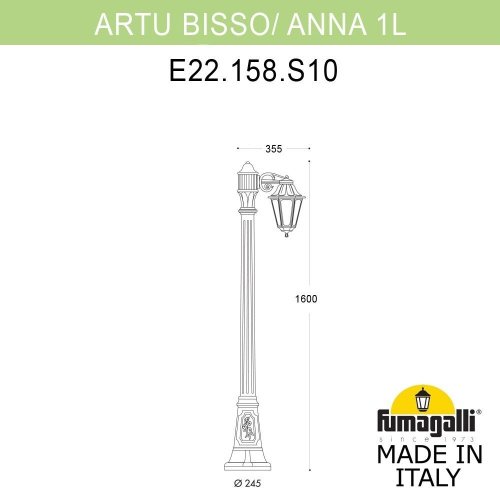 E22.158.S10.BYE27 Фонарный столб Anna Fumagalli E22.158.S10.BYE27