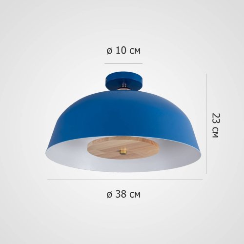 302741-26 Светильник потолочный ImperiumLoft Globemi01 302741-26