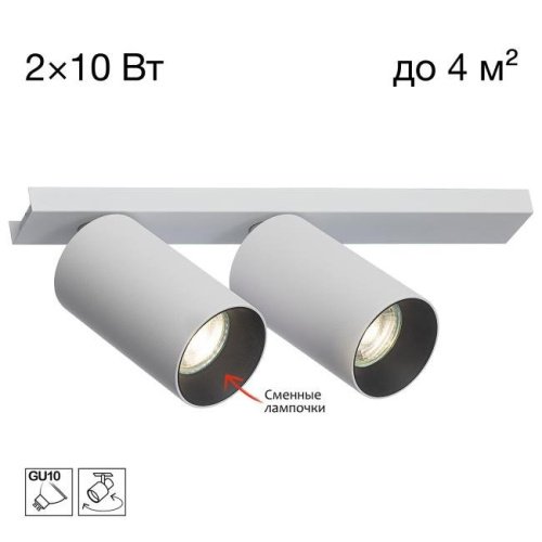 Спот AXEL Citilux CL512520