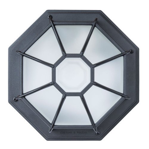 A3100PL-1BK Уличные потолочные Arte Lamp Pegasus A3100PL-1BK