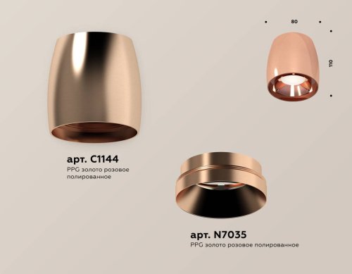 XS1144002 Накладной светильник Ambrella Techno XS1144002