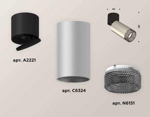 Накладной светильник Ambrella Techno XM6324041