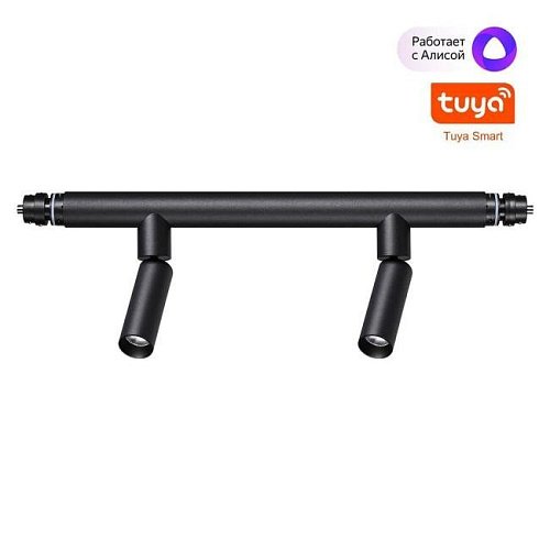 359373 Светильник диммируемый со сменой цветовой температуры Novotech Glat 359373