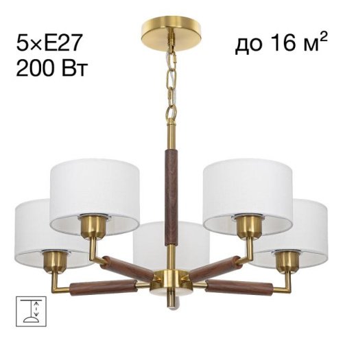 Подвесная люстра Citilux Sherman CL436152