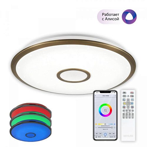 CL703A83G Светильник потолочный Citilux Старлайт Смарт CL703A83G