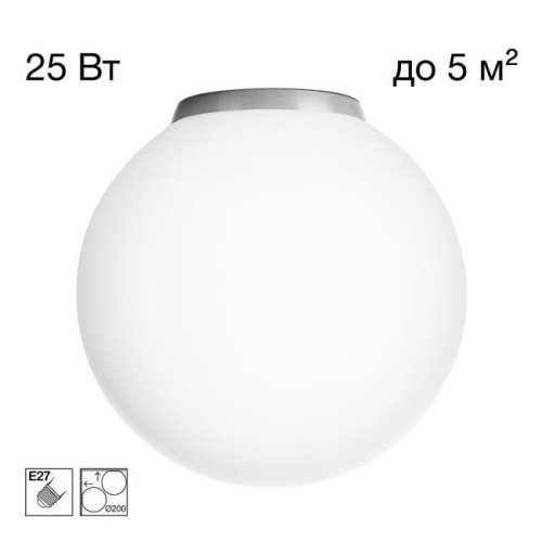 Светильник потолочный Citilux Ron CL941D20B1