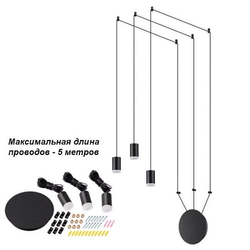 357936 Светильник подвесной Novotech Web 357936