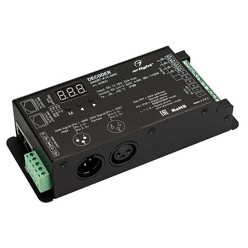 023823 Декодер DMX512 для трансляции DMX512 сигнала ШИМ(PWM) устройствам Arlight 023823