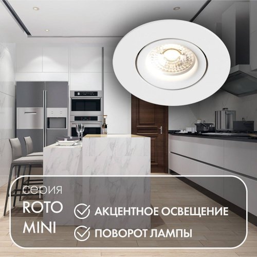 Встраиваемый светильник Denkirs Dk2037 DK2037-WH