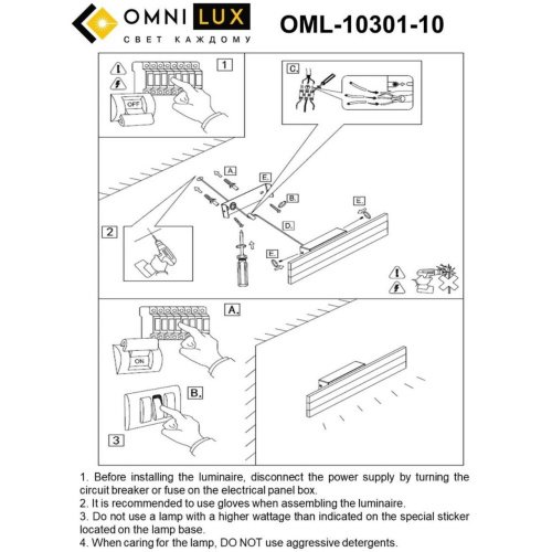 OML-10301-10 Настенный светильник Omnilux Gioietta OML-10301-10
