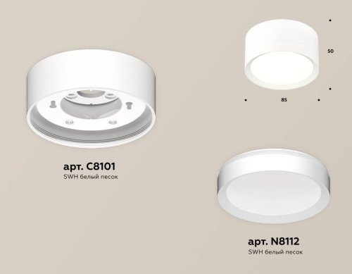 XS8101001 Накладной светильник Ambrella Techno XS8101001