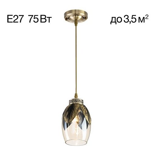 CL420013 Светильник подвесной Citilux Garuda CL420013