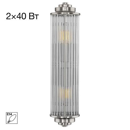 CL448011 Настенный светильник Citilux Verdon CL448011