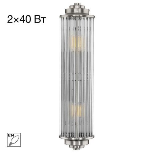 Настенный светильник Citilux Verdon CL448011