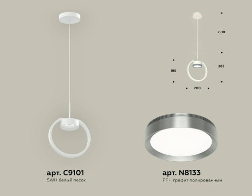 XB9101102 Светильник подвесной Ambrella Traditional DIY XB9101102