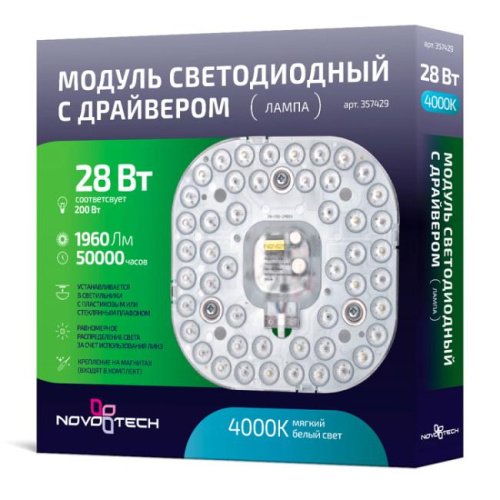 357429 Светодиодный модуль Novotech LED Module 357429