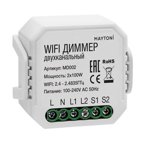 MD002 Wi-Fi Модуль Maytoni Wi-Fi Модуль MD002