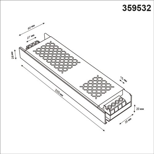 Драйвер для магнитных треков Novotech Drive 359532