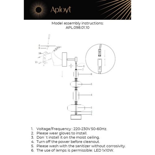 Бра настенное Viktoir Aployt APL.098.01.10