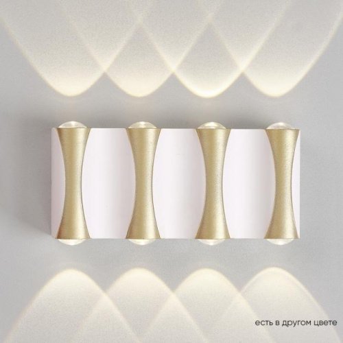 CLT 022W4 WH-GO 4000K Настенный светильник Crystal Lux Clt 022 CLT 022W4 WH-GO 4000K