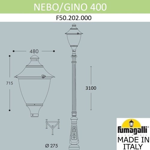 Столб фонарный уличный Fumagalli Gino F50.202.000.AXE27