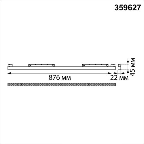 359627 Трековый светильник Novotech Flum 359627