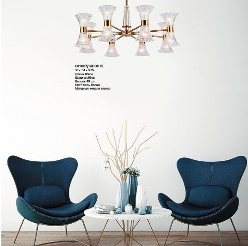G11057/10COP CL Потолочная люстра Gerhort G11057 G11057/10COP CL