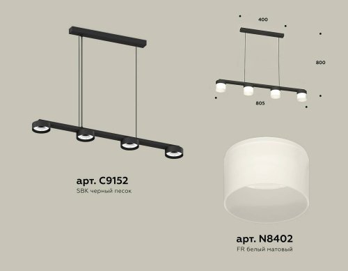 Светильник подвесной Ambrella Traditional DIY XB9152205