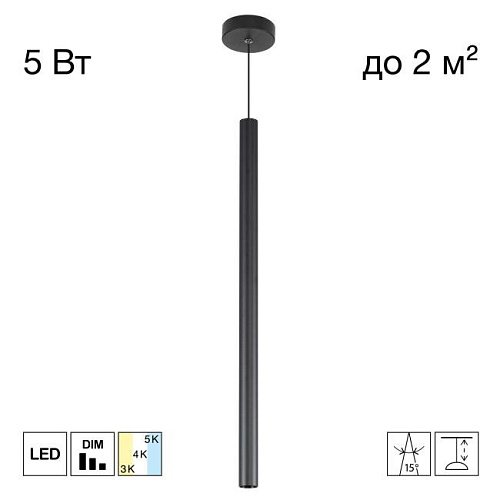 CL51511V_BF Подвесной светильник TUBU Citilux CL51511V_BF