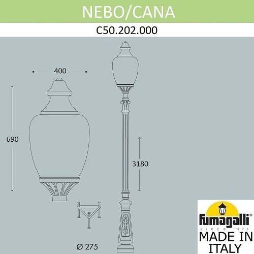 C50.202.000.AYE27 Столб фонарный уличный Fumagalli Cana C50.202.000.AYE27