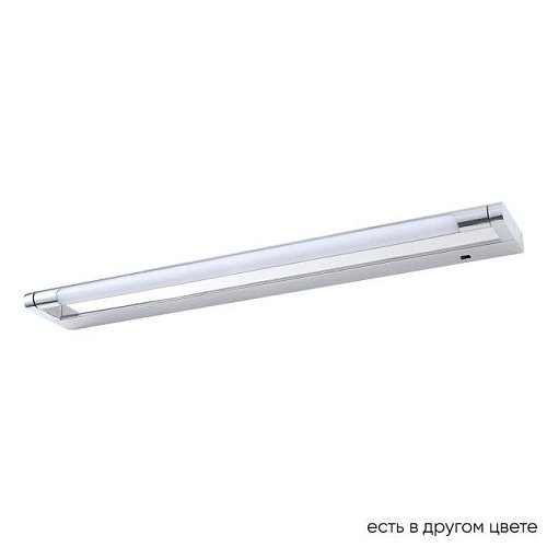 Подсветка для картин Crystal Lux Gallery GALLERY B AP12W LED CH