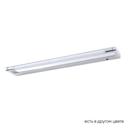 Подсветка для картин Crystal Lux Gallery GALLERY B AP12W LED CH