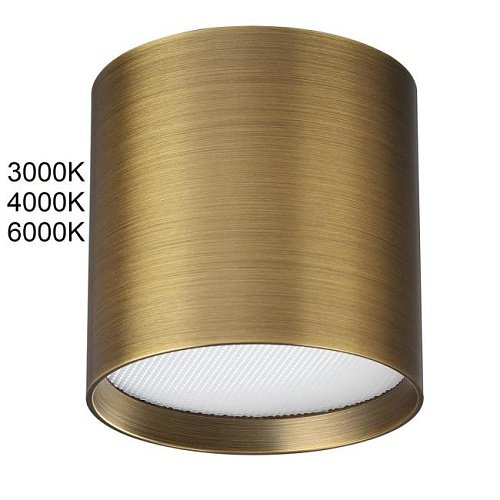 7128/8CL Накладной светильник Odeon Light Oben 7128/8CL