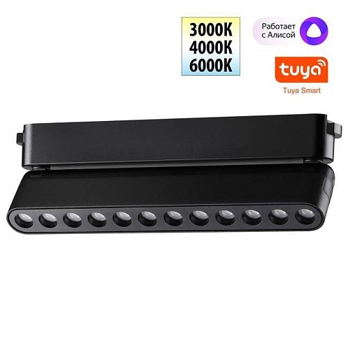 359465 Трековый светильник Novotech Easy 359465