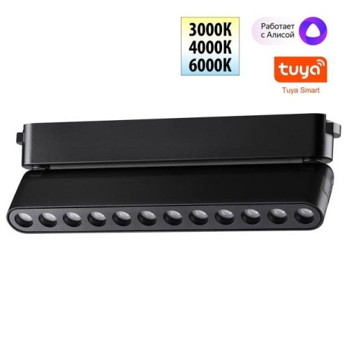 359465 Трековый светильник Novotech Easy 359465