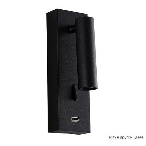 CLT 210W USB BL Светильник спот Crystal Lux Clt 210 CLT 210W USB BL