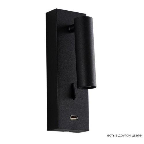 CLT 210W USB BL Светильник спот Crystal Lux Clt 210 CLT 210W USB BL