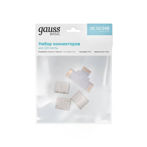 Коннектор Gauss Коннектор Basic BT430