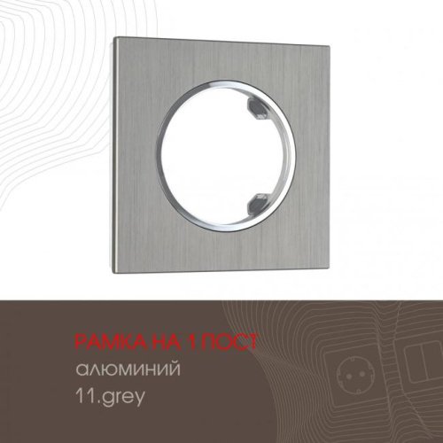Рамка Arte Milano Am-502.11 502.11-1.grey